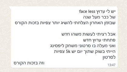 WhatsApp Image 2025-09-14 at 13.14